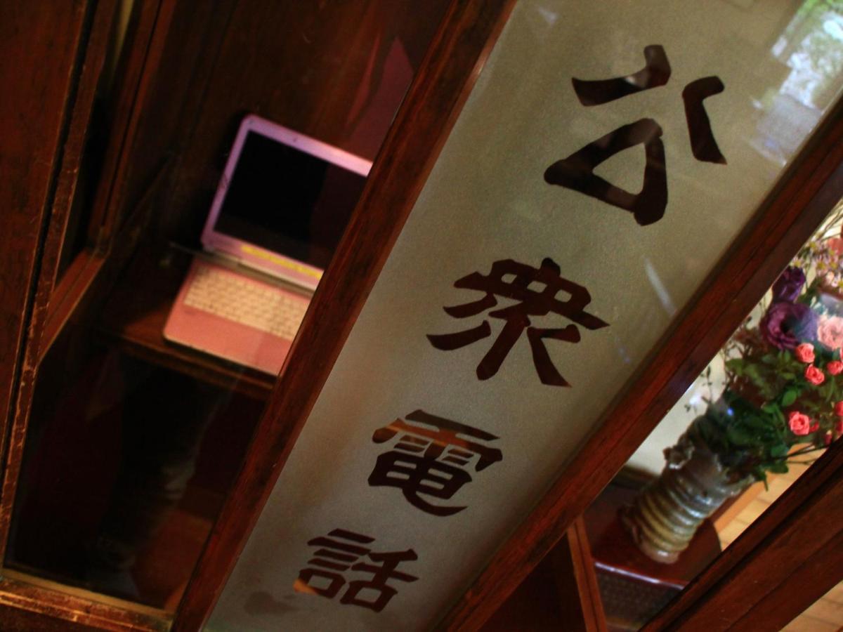 Hotel Oyado Yamakyu Takayama  Zewnętrze zdjęcie