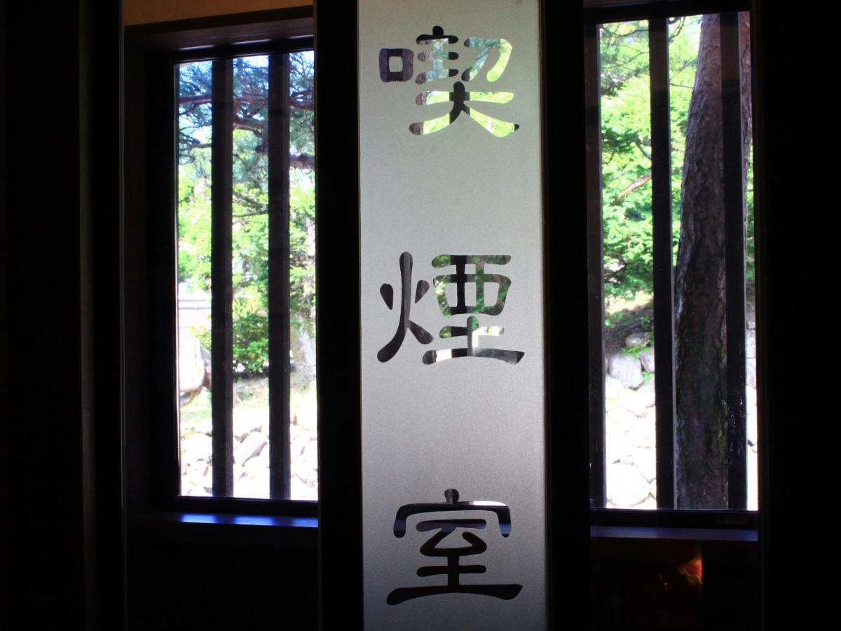 Hotel Oyado Yamakyu Takayama  Zewnętrze zdjęcie
